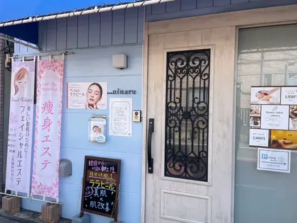BeautySalon...ninaru(ニナル)