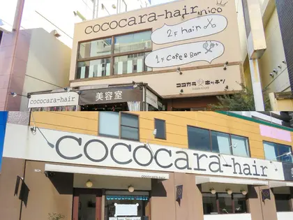 ココカラヘアー