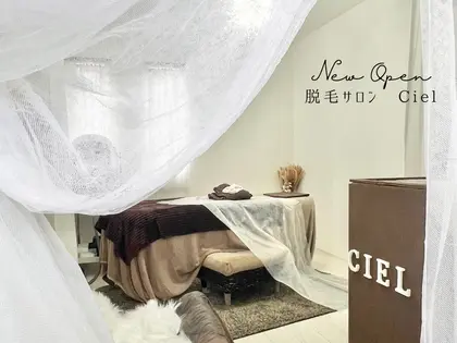 脱毛サロン　Ciel