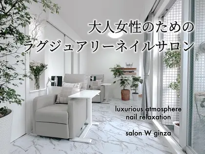 SALON W 銀座店