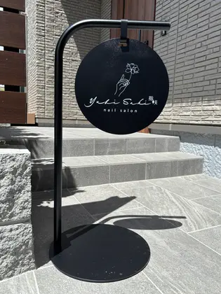 ネイルサロンYubisaki