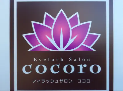 cocoro春日部店