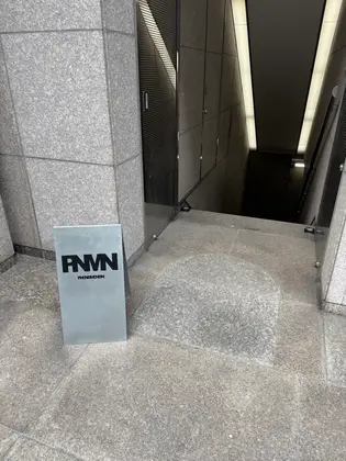 inq栄