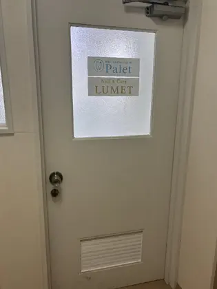 Nail&Care LUMET