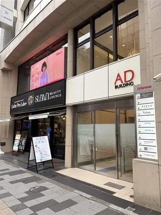 ビューステージ アイブロウサロン