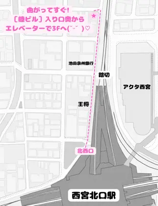 シャルトルズ西宮北口