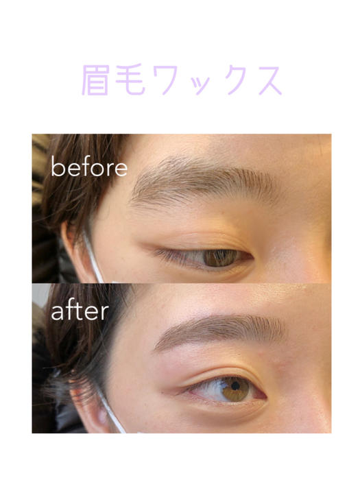 眉毛ワックス まばらな眉毛と乱雑な眉毛のための3 5オンスの眉毛整形ジェル