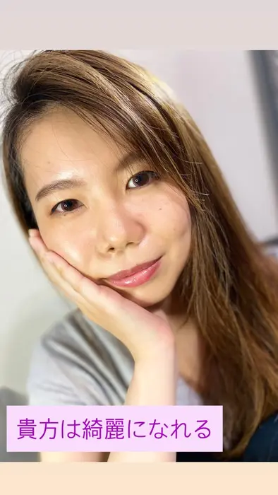 艶肌メイク 誰でも簡単に出来る 綺麗になれる 次は貴方の番です 営業中は施術出来ないので Source 京都河原町所属 Sono Pan 園田のヘアカタログ ミニモ