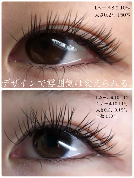 目尻側のカール感を変えることでまつエクでタレ目風に仕上げることも可能です Felice Eye Lab所属 Felice 別宮佑希のマツエク デザイン ミニモ