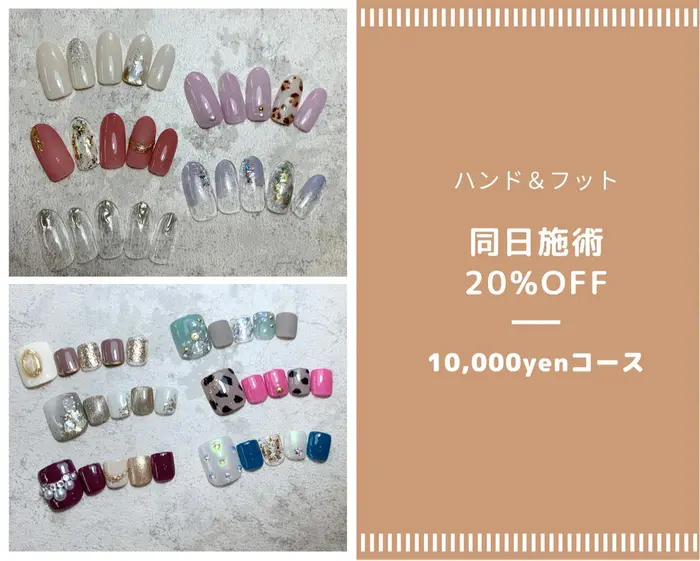 ハンド フット セットで Off 通常12 800円 10 000円 ちぐはぐも可 Beautyroom R R R所属 山口 紗樹のネイルデザイン ミニモ