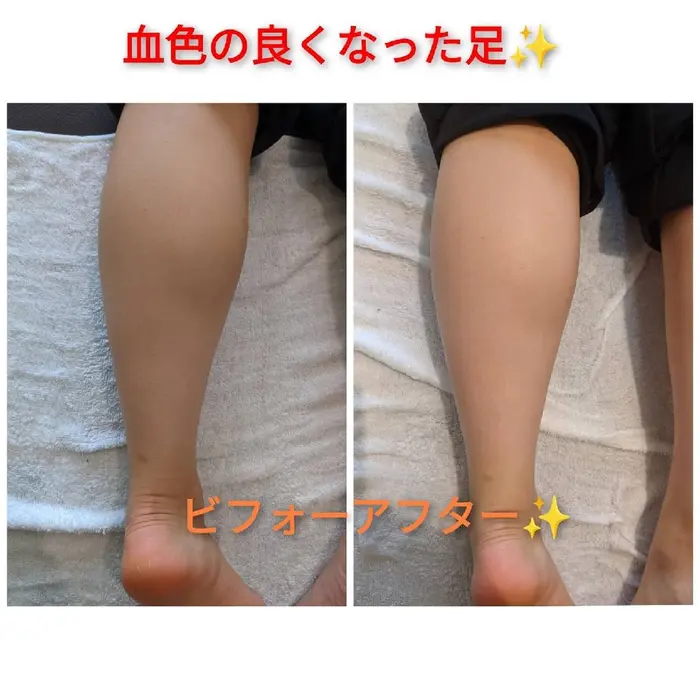 美脚足つぼオイルマッサージ パーソナルストレッチ Peace所属 美ボディサロン Peaceのエステ リラクカタログ ミニモ