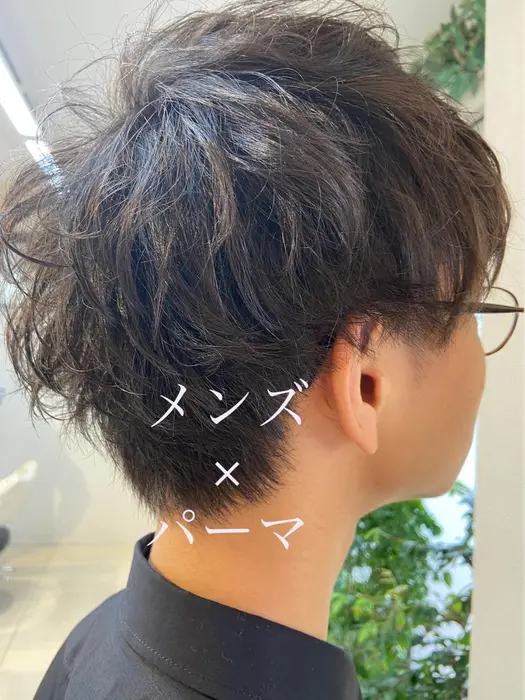 パーマで動きをつけて Ash大倉山所属 香山 紀恵のヘアカタログ ミニモ