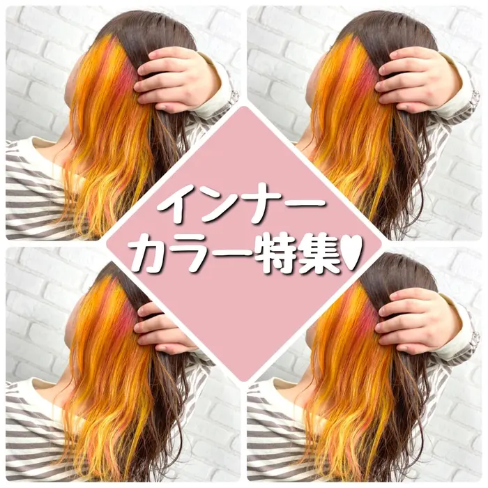 オレンジ 黄色 ピンクの暖色ユニコーンカラー Aizu 渋沢店所属 透明感 ツヤ髪カラー 芥川 大翔のヘアカタログ ミニモ