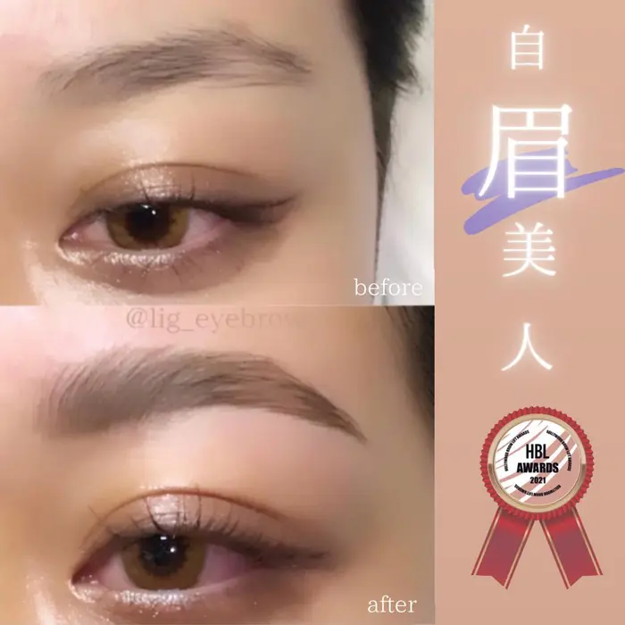 オシャレは眉の毛並みから Lig Barber Shop リグ バーバーショップ 所属 佐渡谷 真帆のエステ リラクカタログ ミニモ