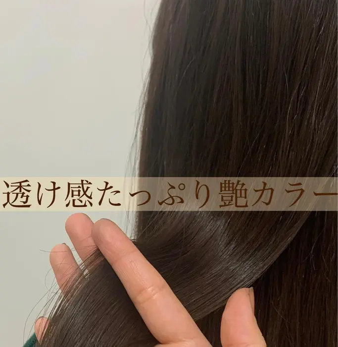 地毛風に暗くしたい だけど 茶系の髪色にすると赤みが気になりませんか ブリーチ毛の方は黄みも Hair Dayspa Agu所属 イメチェン カット池辺のヘアカタログ ミニモ