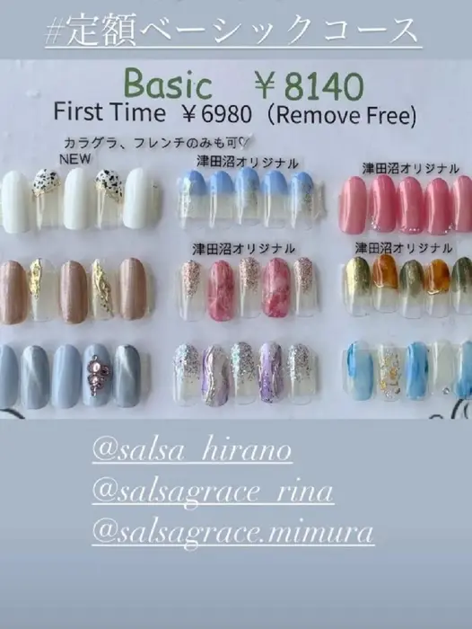 定額ベーシックコース Salsa Grace津田沼店所属 平野 茉佑のネイルデザイン ミニモ