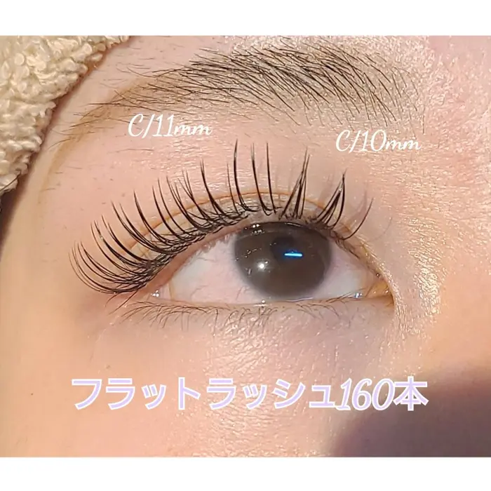 フラットラッシュ160本 デザイン ナチュラル カール C 太さ 0 15 長さ 10 11 11 Jewelry Eyelash所属 A Y A K A のマツエクデザイン ミニモ