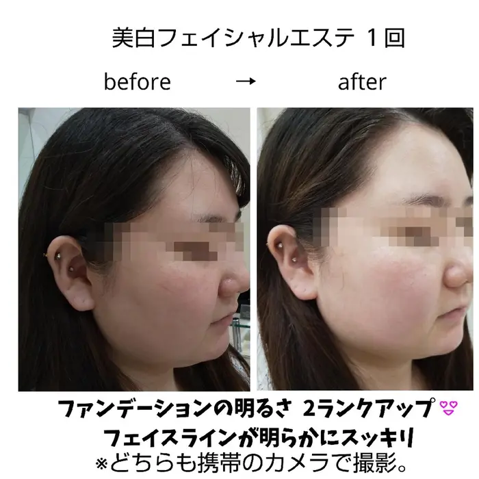 脚から頭までオールハンドでマッサージをし リンパや血流を流す お顔の凝りやむくみをとり Pola The Beautyアフレ西院所属 有村 友貴子のエステ リラクカタログ ミニモ