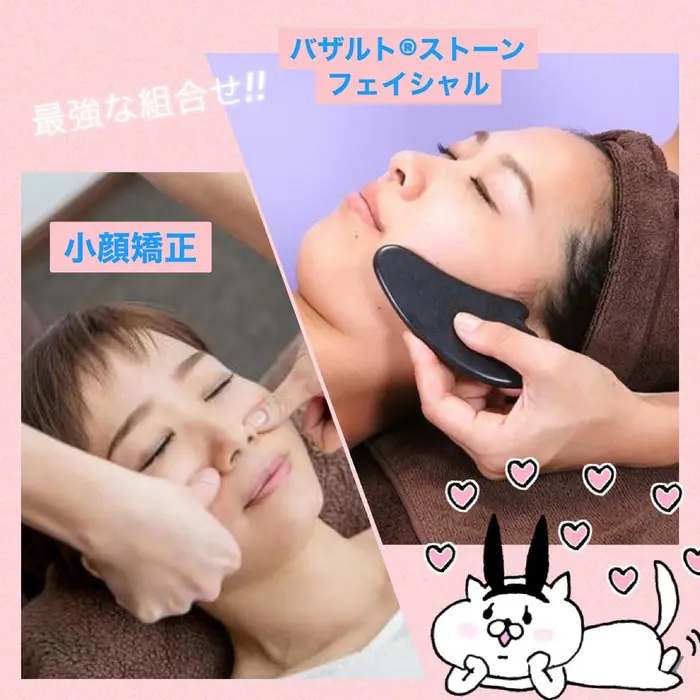 ほっんとにおすすめのバザルト ストーンフェイシャルと小顔矯正の最強組み合わせ バザルト スト エステサロン Miu ミュー 所属 福岡 大濠 エステサロンmiuのヘアカタログ ミニモ