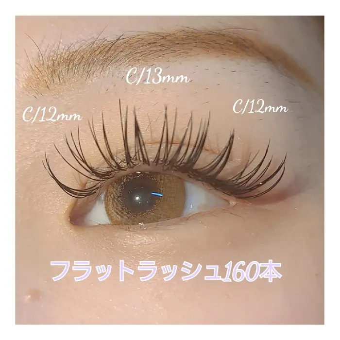 フラットラッシュ160本 デザイン キュート カール C 太さ 0 2mm 長さ 12 13 12 Jewelry Eyelash所属 A Y A K A のマツエクデザイン ミニモ