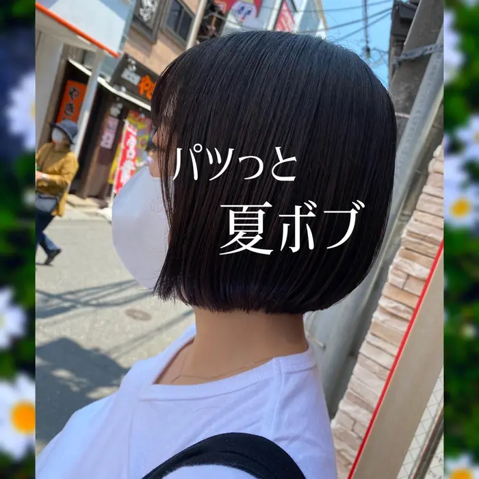 やっぱ夏は首元涼しげ 伸ばしやすいボブですね Atoz大船所属 とまべち まりのヘアカタログ ミニモ