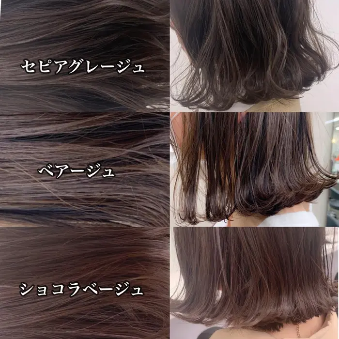 ブリーチなし ブラウン系カラー特集 Will所属 Will 渡邉菜那子のヘアカタログ ミニモ