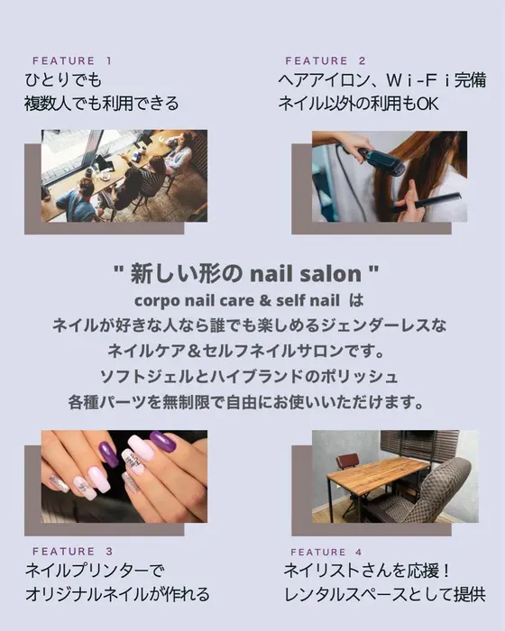 22 2 23 Open 新しい形の Nail Salon Corpo Nail Corpo 新宿店所属 Corpo新宿店 セルフネイルのネイルデザイン ミニモ 22 2 23 Open 新しい形の Nail Salon Corpo Nail Corpo 新宿店所属 Corpo新宿店 セルフネイルのネイルデザイン ミニモ