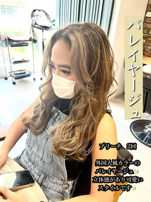 外国人風カラーのバレイヤージュ 地毛を残してカラーするので伸びてきてもプリンが気になりません Hair Salon Eight Tamapla所属 外人風カラー渡辺 岳也のヘアカタログ ミニモ