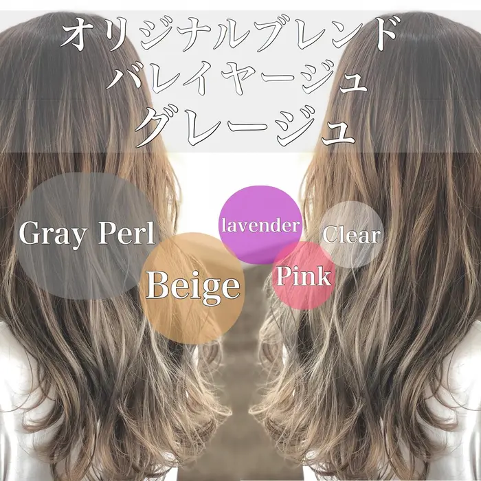 イルミナ アディクシー Throw 外国人風 デザインカラー インナーカラー ヘッドスパ 髪質改善 Zina 船橋所属 髪質改善職人 石井 大輔の ヘアカタログ ミニモ