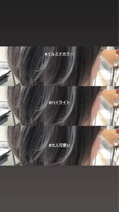 ハイライトイルミナカラーショート Vivo天六店所属 神田 やすゆきのヘアカタログ ミニモ