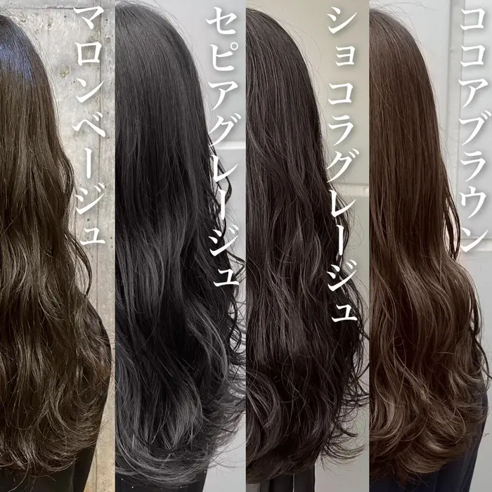 施術メニュー１０００円offチケット全員プレゼント 新規のご来店のお客様限定 このスタイルをお Hair Salon P A P E R所属 P A P E R 公式 のヘアカタログ ミニモ