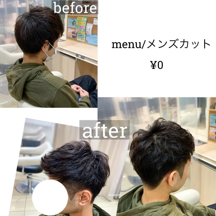 2ヶ月間切っていなかった毛をバッサリ 後ろ刈り上げの横ツーブロックで 重さもとってあげてショー Ash 瀬谷店所属 道田 光希のヘアカタログ ミニモ