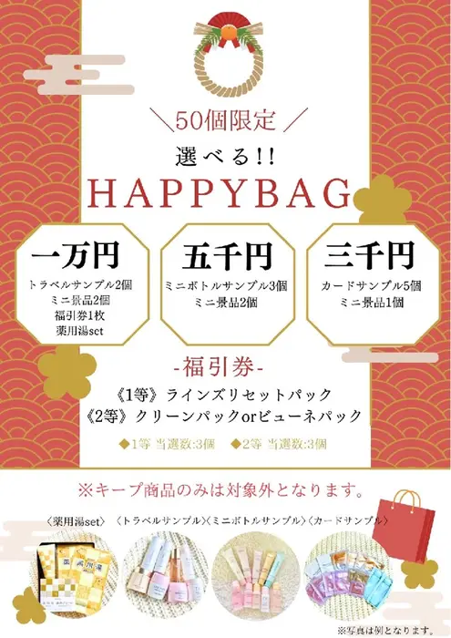 メナード　サロン専用パック エクストレッチマスク 1回分用：シート状パック - メナードの化粧品