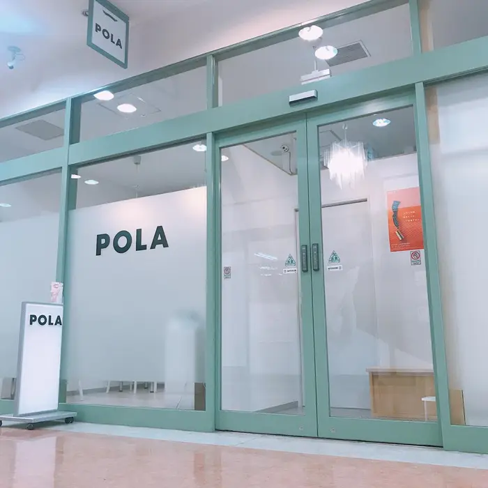 ウイングプラザ栗東1f Pola栗東駅前店 ルクレショップ所属 Pola栗東駅前 ルクレショップのエステ リラクカタログ ミニモ