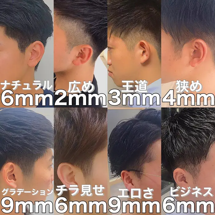 ツーブロックのみでも予約可能です Emanon 新宿share Salon所属 メンズ特化 Yuya のヘアカタログ ミニモ ツーブロックのみでも予約可能です Emanon 新宿share Salon所属 メンズ特化 Yuya のヘアカタログ ミニモ
