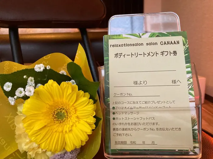 リフレをプレゼントしたい との声をいただき ギフト券を作りました Relaxation Salon Canaan所属 指田 朋江のエステ リラク カタログ ミニモ