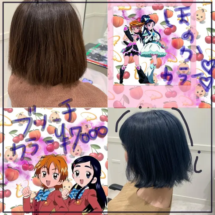 ふたりはプリキュア世代 Go Today Shaire Salon 横浜店所属 まえだ あいりのヘアカタログ ミニモ