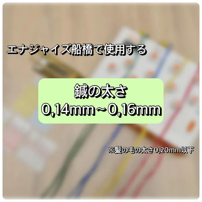 実際に美容鍼を行う時に使用する鍼は 0 14 0 16mm の太さの鍼を使用しております 髪の 自宅サロン エナジャイズ鍼灸マッサージ船橋所属 自宅サロン エナジャイズ船橋のエステ リラクカタログ ミニモ