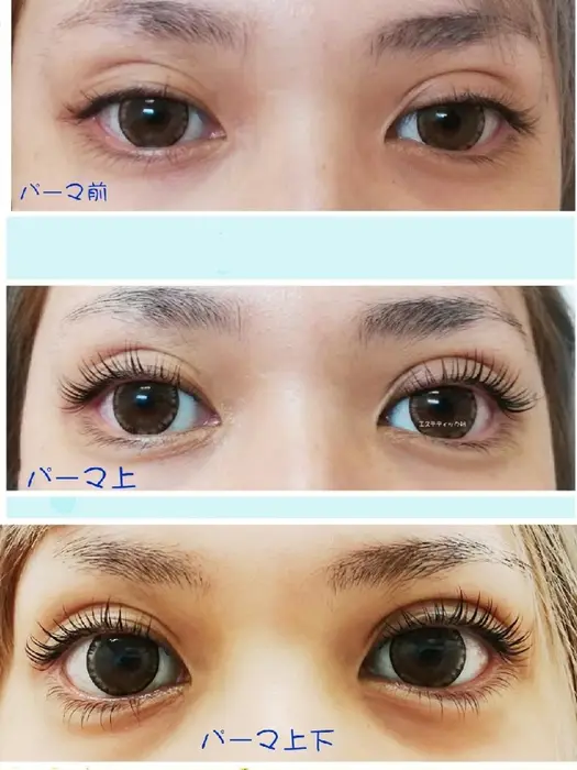 まつげパーマ迷う方参考してください エステティック 4h所属 4 Hのマツエクデザイン ミニモ
