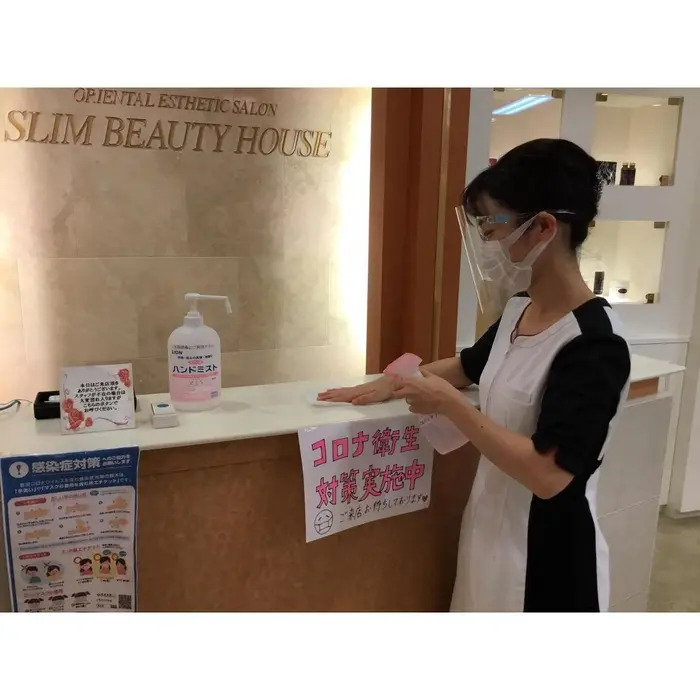 コロナ衛生対策実施中 スリムビューティハウス 横浜総本店所属 スリムビューティ ハウス 横浜 総本店のエステ リラクカタログ ミニモ