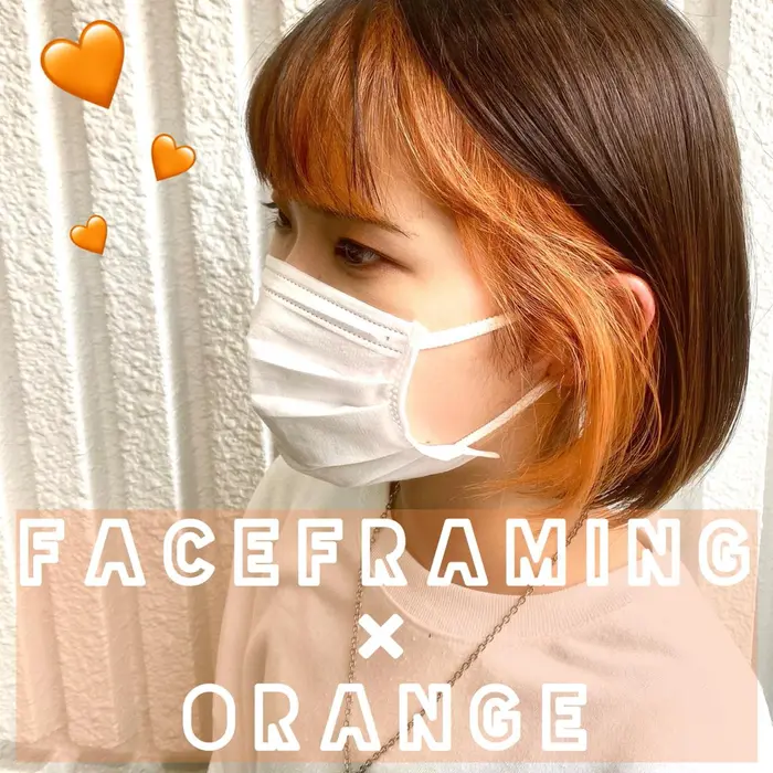 フェイスフレーミング オレンジ イメチェン効果抜群 Neolive Capu所属 ボブカット 暖色カラ ー田村理緒のヘアカタログ ミニモ フェイスフレーミング オレンジ イメチェン効果抜群 Neolive Capu所属 ボブカット 暖色カラ ー田村理緒のヘアカタログ ミニモ