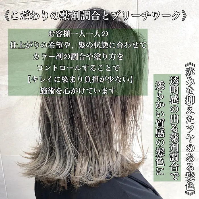 気に入ったスタイルはハートマークを押すとお気に入りに追加できます 保存してカウンセリングでお使いく Nyny梅田茶屋町店所属 店長 農宮秀雄のヘアカタログ ミニモ