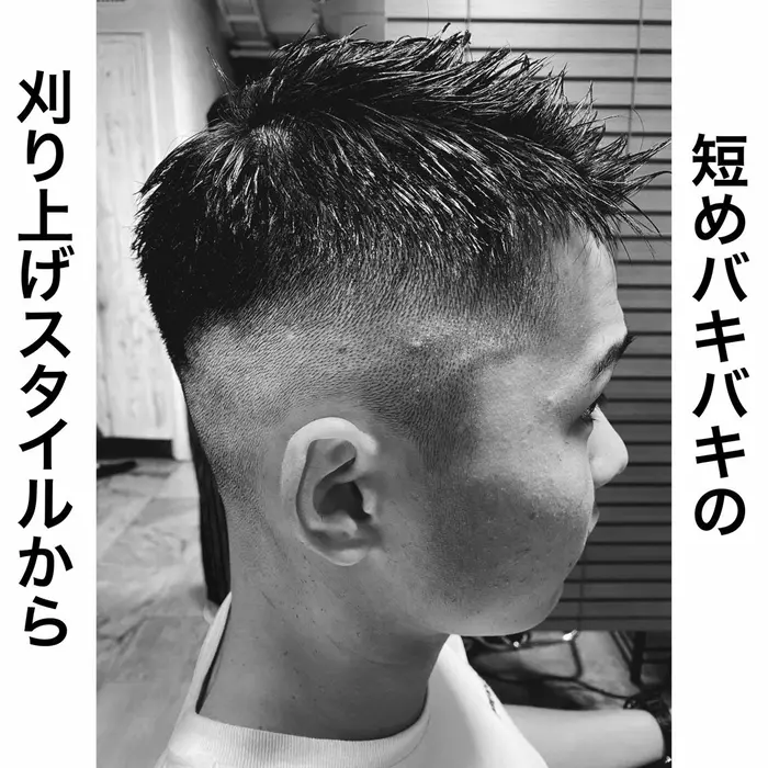 ショートの直毛にはパーマかジェルがオススメ 時短にもなりスタイルも崩れずスパイキーな印象を作り出し Johnny Men 高田馬場店所属 安藤 隆介のヘアカタログ ミニモ