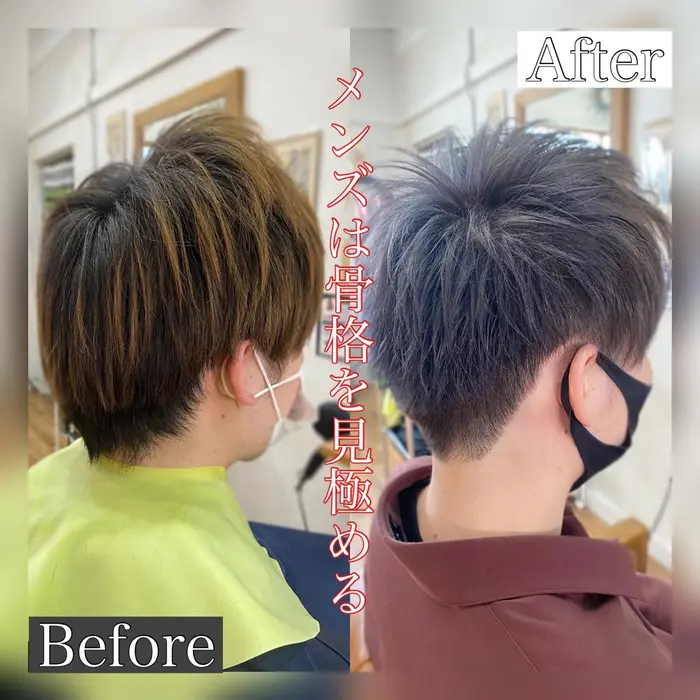 メンズカット ブリーチ グレージュ Hair Studio Romeo所属 仙台市丸みショート 青葉区メンズカット のヘアカタログ ミニモ