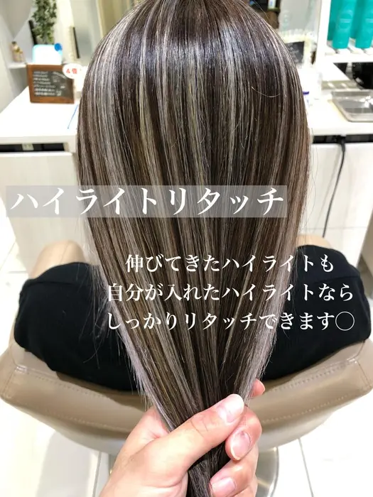 こちらはハイライトのリタッチの画像です Ash 大宮店所属 坪居優介 バレイヤージュのヘアカタログ ミニモ
