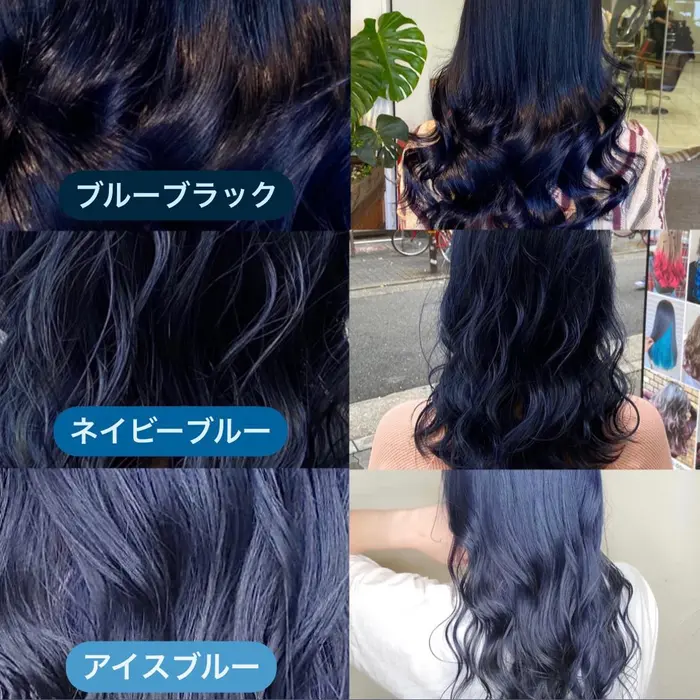 人気のブルーカラー集 カラーモデル募集中 ブリーチ カラーで 2500 理想の髪色 B Ash所属 カラー特化 Kentaroのヘア カタログ ミニモ