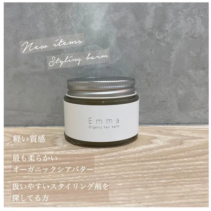 オーガニックシアバターお持ち帰りのクーポンもございます T H R E E 所属 野呂田 ひかるのヘアカタログ ミニモ