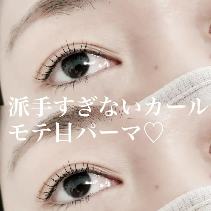 ファービーロッド カール感が可愛いパーマです まつ毛エクステ専門店fleur所属 Fleur Kaoriのマツエク デザイン ミニモ