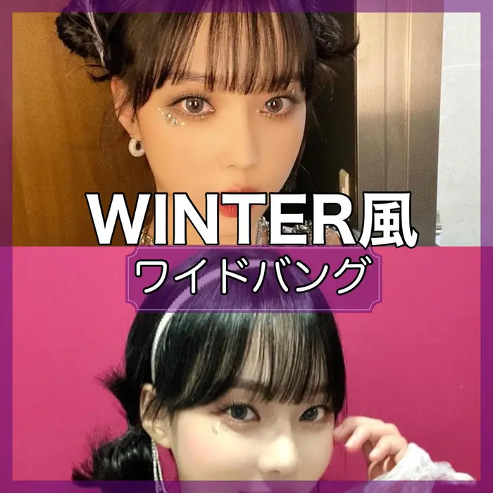 冬子さんの前髪を解説しています 詳しくはこちらのinstagramに記載しています Hir Cronos クロノス 所属 前髪職人 生田浩明の ヘアカタログ ミニモ