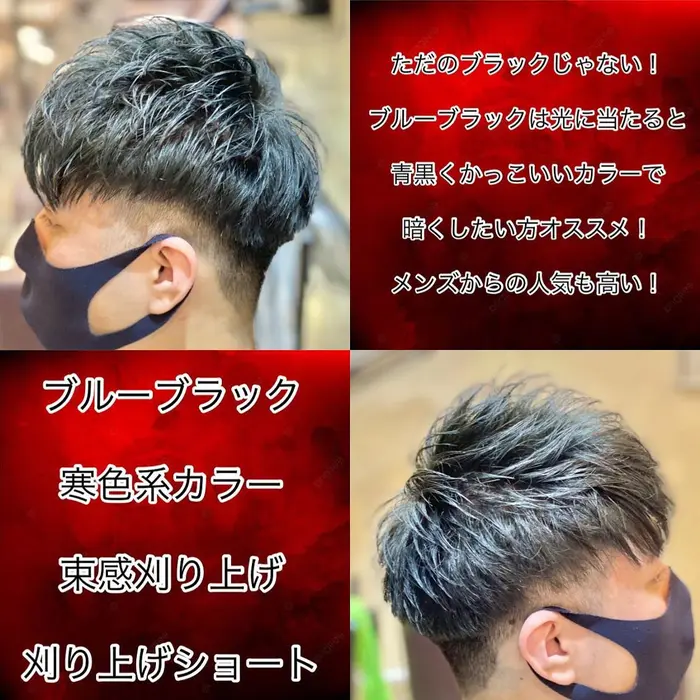 New Style 束感刈り上げショートスタイル 好印象で清潔感のある女子ウケ良い王道束 Passion 長町南店所属 赤木 祐介のヘアカタログ ミニモ